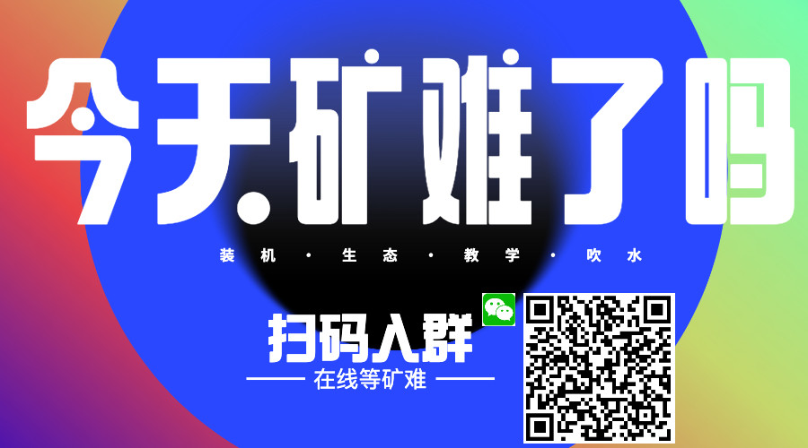 今天矿难了吗：硬盘价格突破历史新高，矿难还得再等等等等等