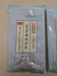 味道确实不错，清爽可口