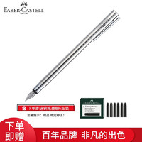 德国辉柏嘉（Faber-castell）钢笔签字笔墨水笔NeoSlim系列光面不锈钢EF尖342002