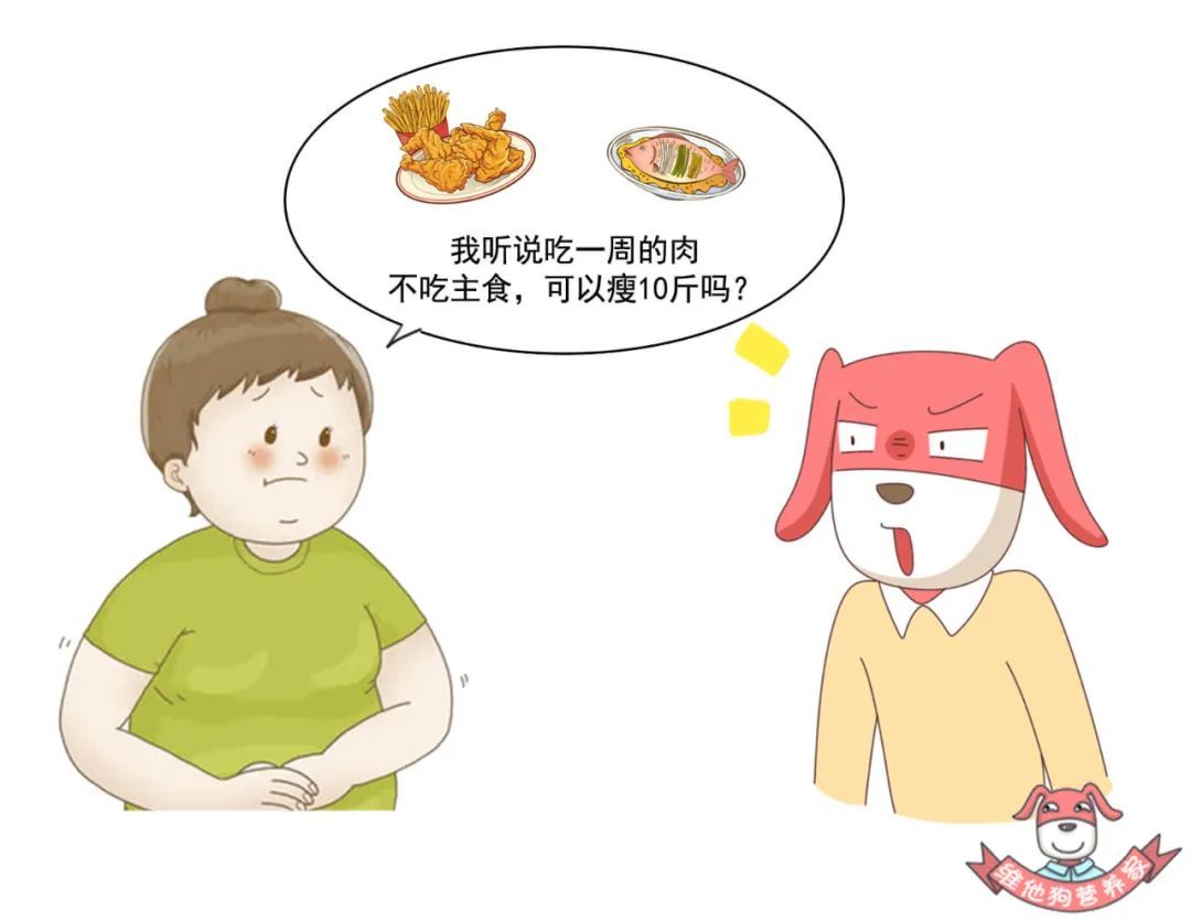 身体为什么会产生结石？这些饮食习惯原来暗藏危机！