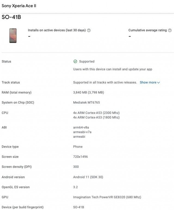 索尼Xperia Ace 2现身，搭联发科P35处理器