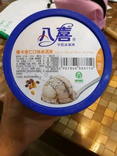 吃起来很满足