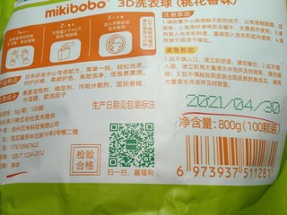 mikibobo洗衣凝珠。