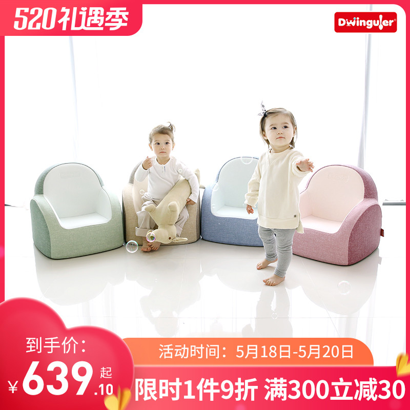 Dwinguler韩国原装进口康乐沙发 宝宝座椅凳 环保卡通儿童沙发