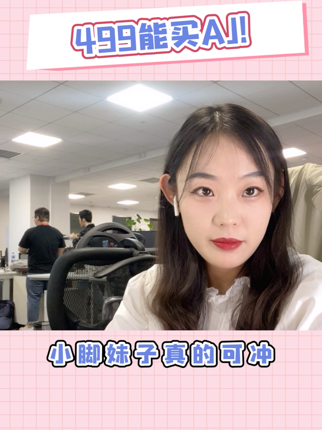 这个方法买运动鞋，便宜，保真还划算