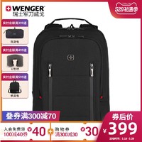 Wenger/威戈瑞士军刀背包男双肩包大容量旅行书包商务休闲电脑包