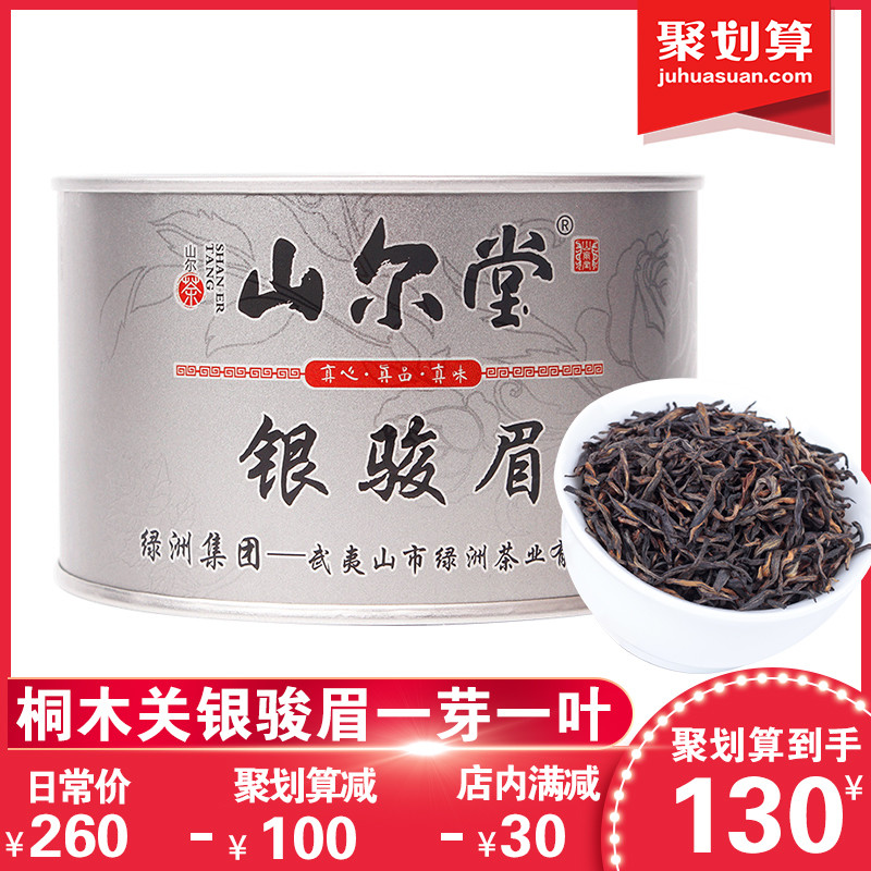 红茶大赏，红茶知识小科普，含值得品尝的高品质、高性价比红茶茶叶推荐集合