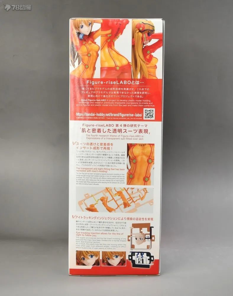 78动漫官方评测 万代figure Rise Labo Eva 式波 明日香 兰格雷 日韩动漫周边 什么值得买