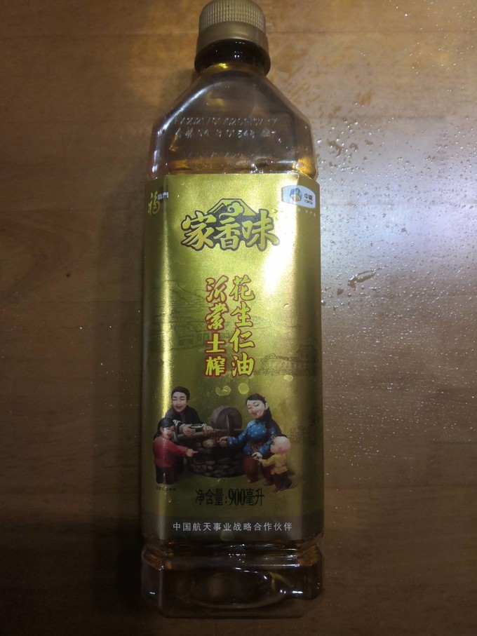 福临门花生油