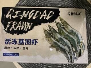 好吃不贵的大虾🍤