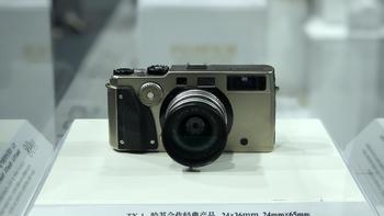 一起来面基！到中国P&E展活捉摄影小小值