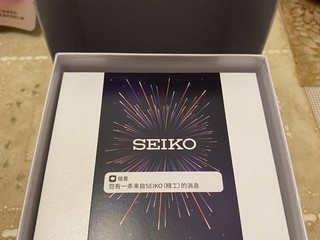 Seiko 鸡尾酒开箱