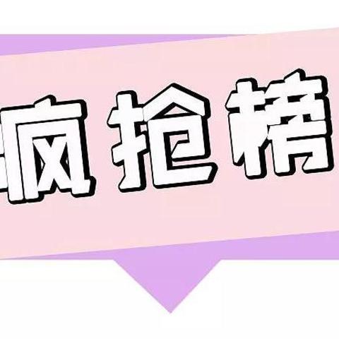 520爱要大声说出来~