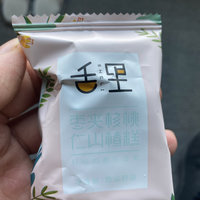 甜香酸味道的碰撞