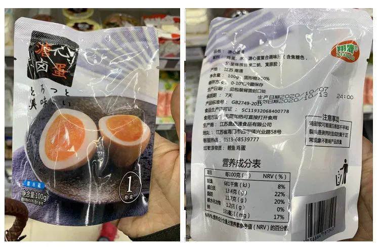 便利店的早餐，也能吃得营养又健康