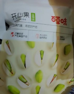 百草味开心果