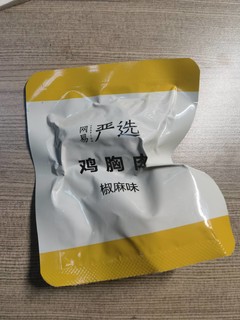 减肥路上也配吃的零食