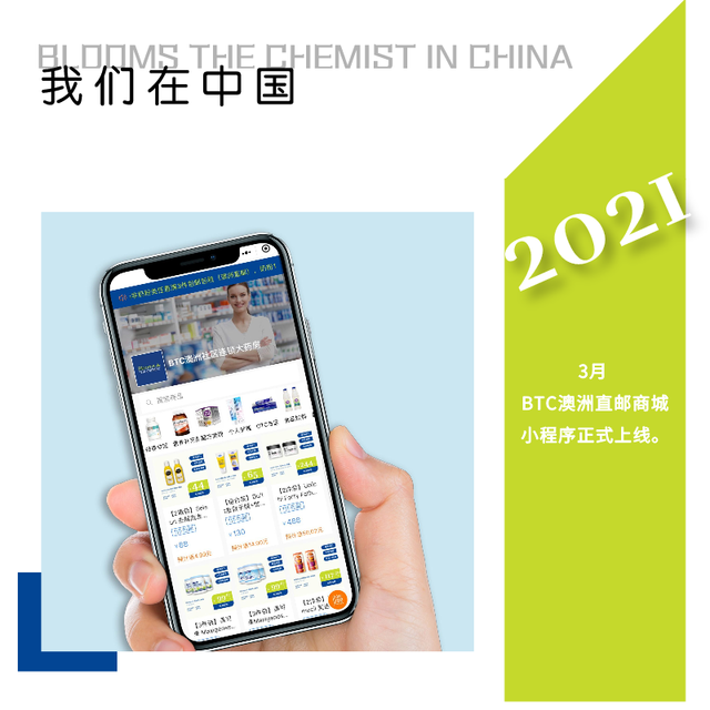 土澳药房的爆款保健品，可以直接通过小程序购买了！618清单一键收藏！