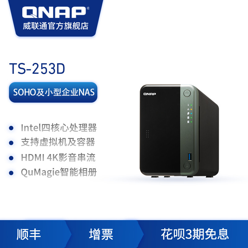 NAS吃灰网口用起来，部署旁/双软路由（爱快、Openwrt）6口2.5Gb Get√