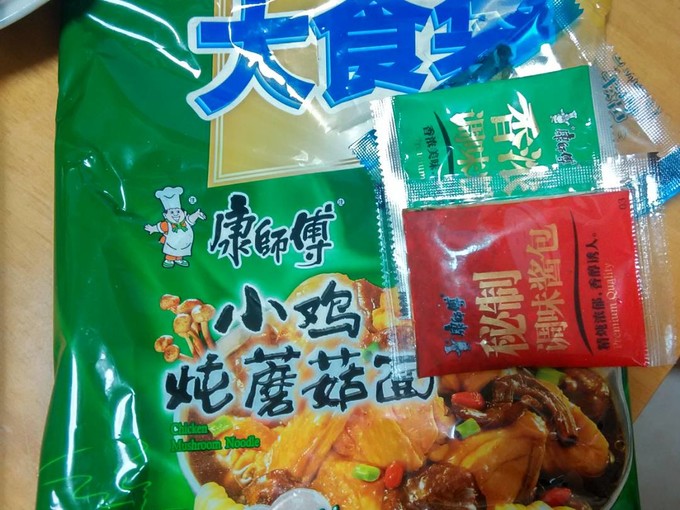 康师傅方便食品