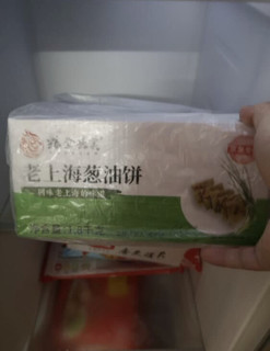 粮全其美的葱油饼来啦