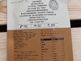 三只松鼠炭烧腰果