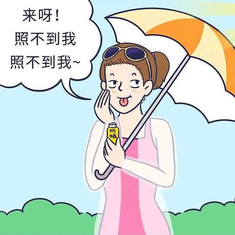 为什么涂了防晒霜，却越来越黑？你的防晒霜上黑名单了吗！