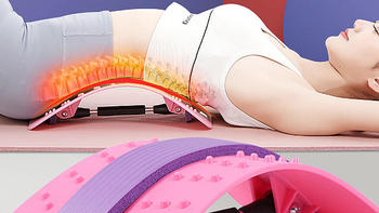 腰椎舒缓器 篇一：瑜伽腰椎舒缓器19.9元，有效缓解腰部疼痛！