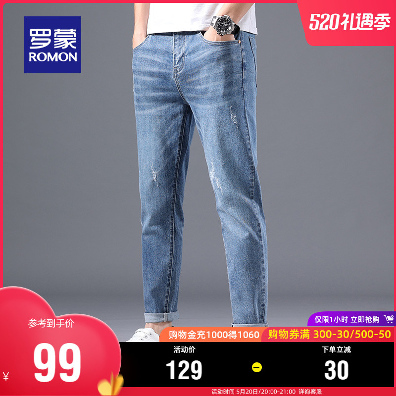 618必买清单：（二）男士牛仔裤销量榜top 20，原来这才是大家钟爱的单品~
