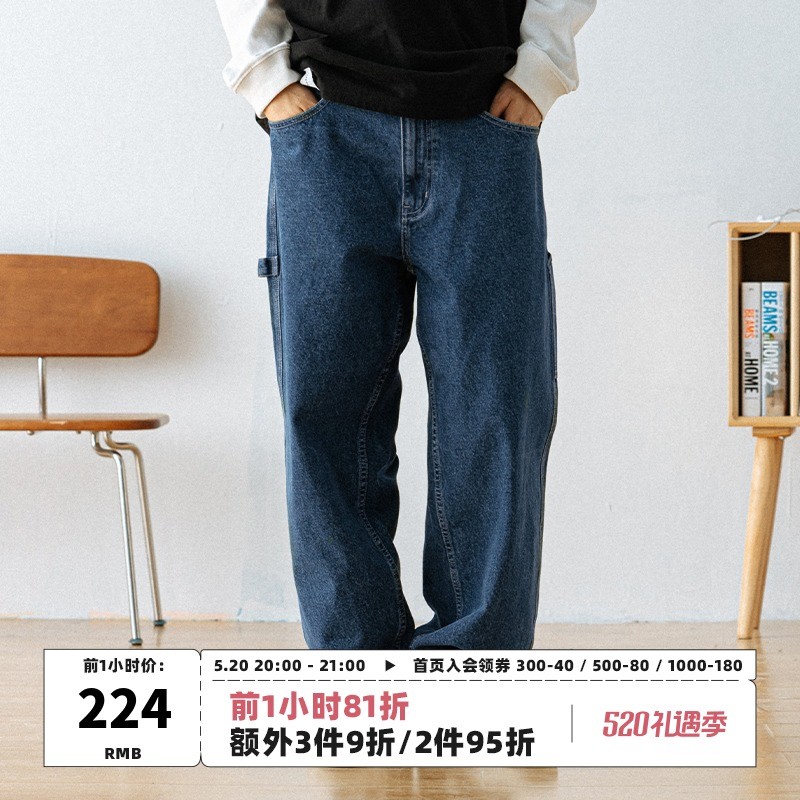 618必买清单：（二）男士牛仔裤销量榜top 20，原来这才是大家钟爱的单品~