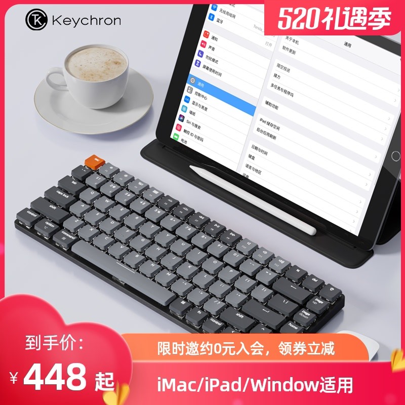 Keychron K3，新矮轴，为Apple而生，支持Win、Mac双系统