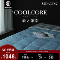 SIDANDA2021新品夏季凉感被95白鹅绒夏被羽绒空调被冷感被夏凉被