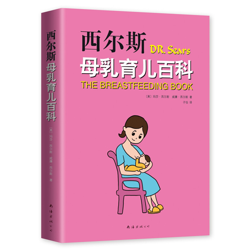 母乳喂养第一阶段目标达成，5000字总结（附：自家用且好用的8类母乳喂养好物）