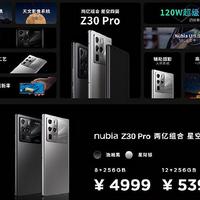 「科技犬」六款值得买5G拍照旗舰手机盘点：努比亚Z30 Pro领衔