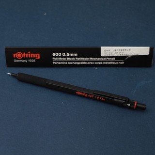 可以传家的「红环rOtring 600」