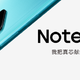 Redmi Note10外观公布：立体光栅工艺、后置三摄