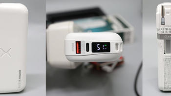 既是充电宝又是充电器，全能挑战：REMAX睿量荣耀QC+PD多兼容30W移动电源评测