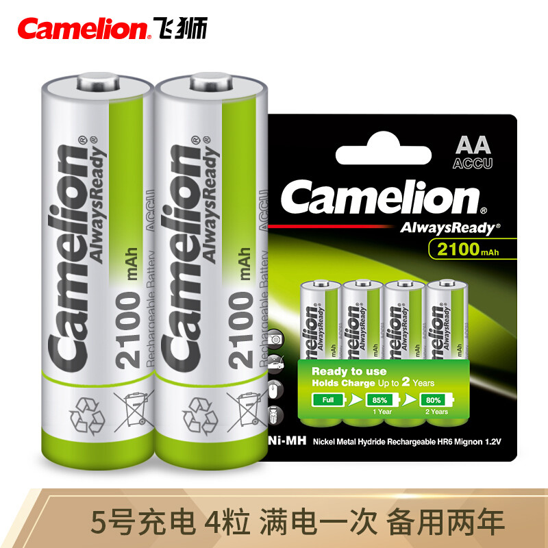 好电池，飞狮造：小测Camelion飞狮低自放镍氢充电电池套装