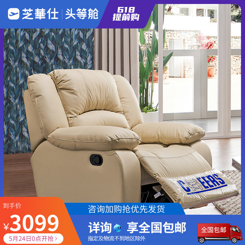 选购“蓝皮书”：快乐躺平的功能沙发怎么挑？