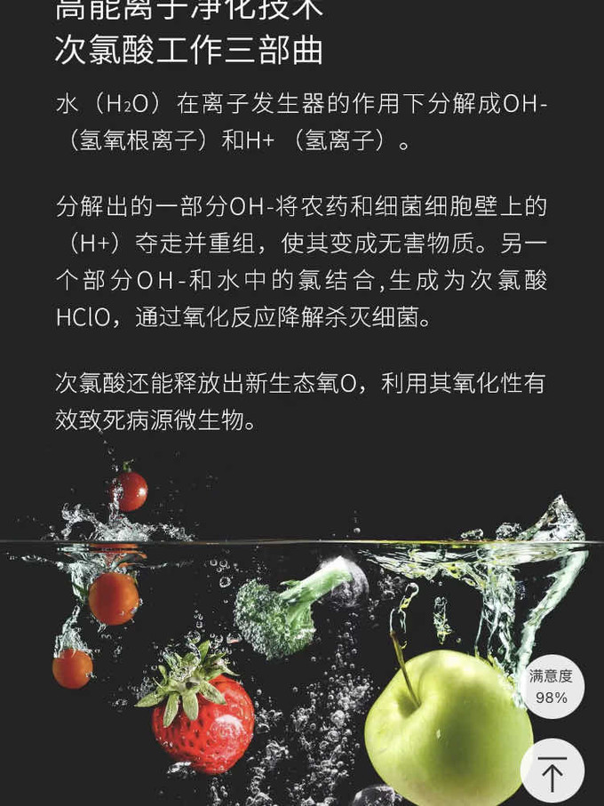 小米有品其他厨房电器