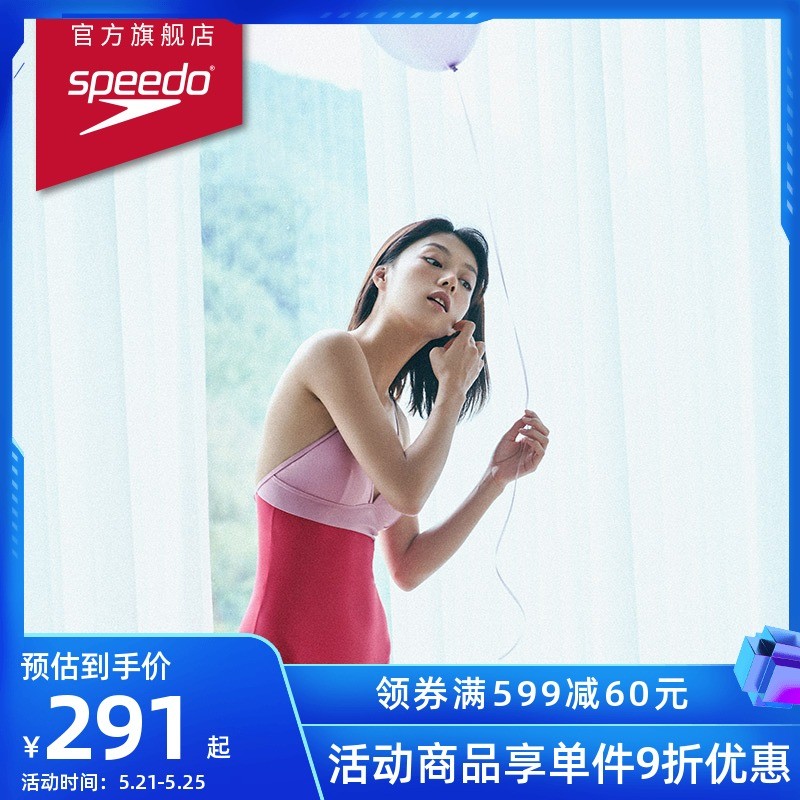 618女士泳衣选购攻略！泳衣选的好，蜜桃臀还能少？