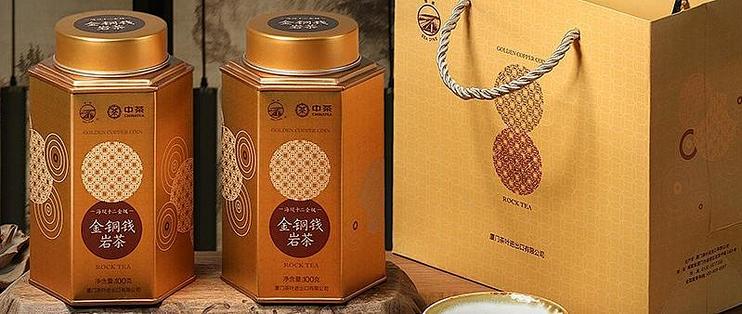 好喝乌龙茶之中粮中茶海堤十二金钗金铜钱岩茶