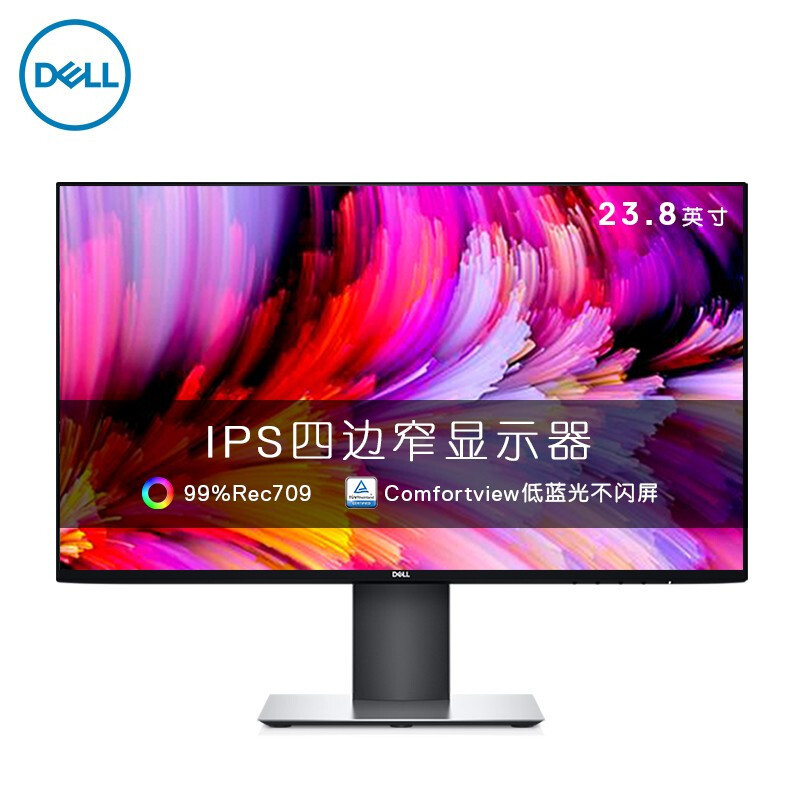 2021 电脑显示器选购终极指北 618特别篇(1.4W字)     