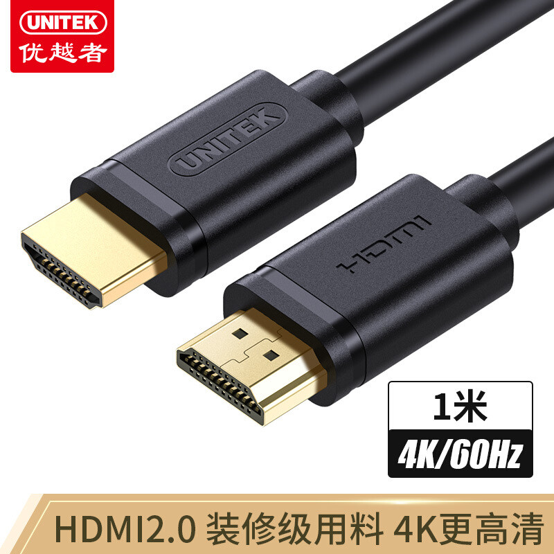 电视机HDMI线如何挑选 ？是选普通高清线，还是HDMI光纤线