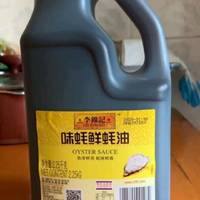 蚝油，给菜品增鲜提味的上好佳品