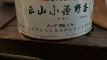 茶叶 篇十三：我与红茶的二三事：正山堂野茶开箱 