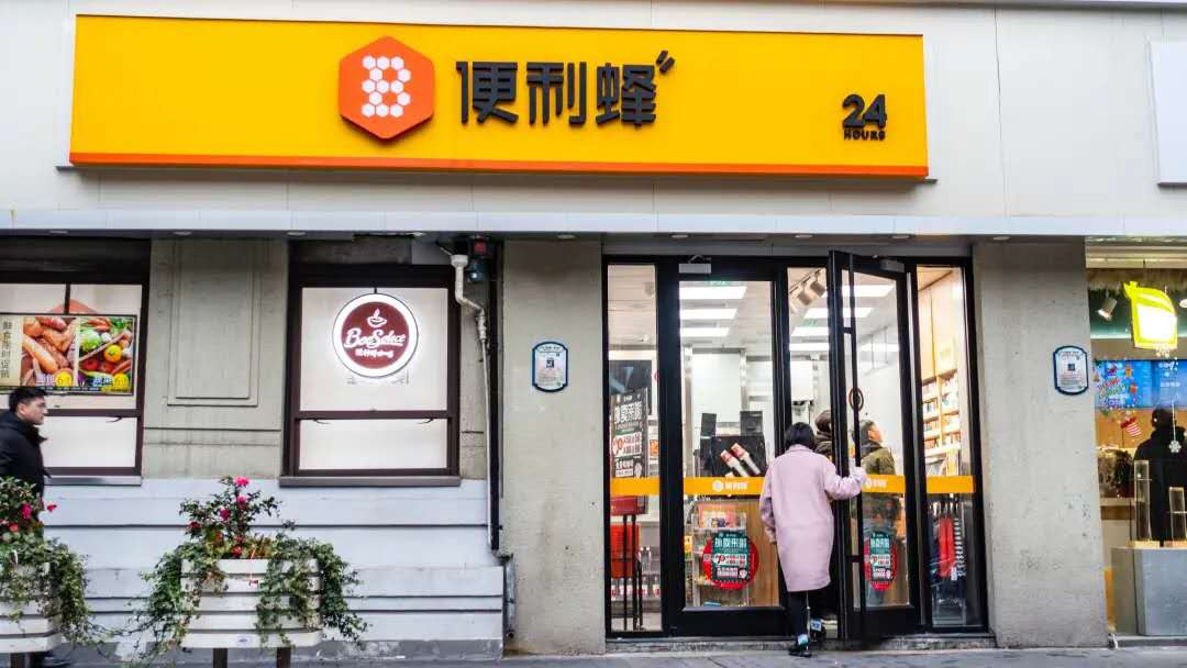 又一连锁便利店品牌卖起了精品咖啡