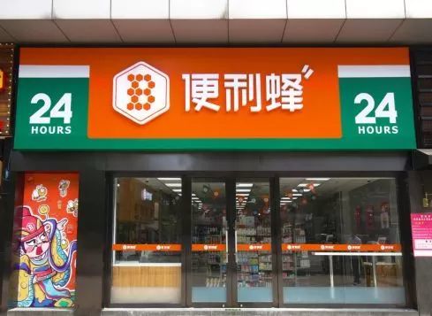 又一连锁便利店品牌卖起了精品咖啡