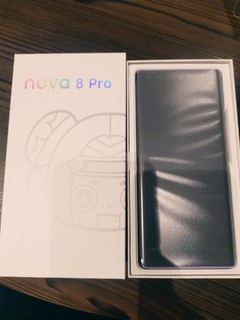 华为nova8pro王者荣耀限量版