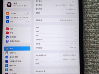 ipad pro 2021开箱晒物